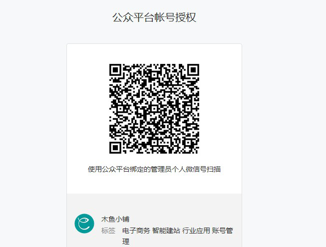 如何一鍵發(fā)布小程序？