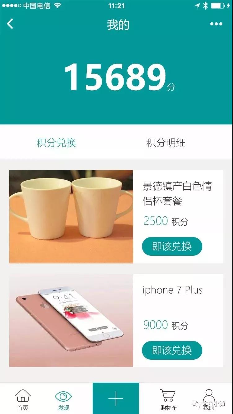 微信小程序如何幫助傳統(tǒng)零售行業(yè)獲取盈利？