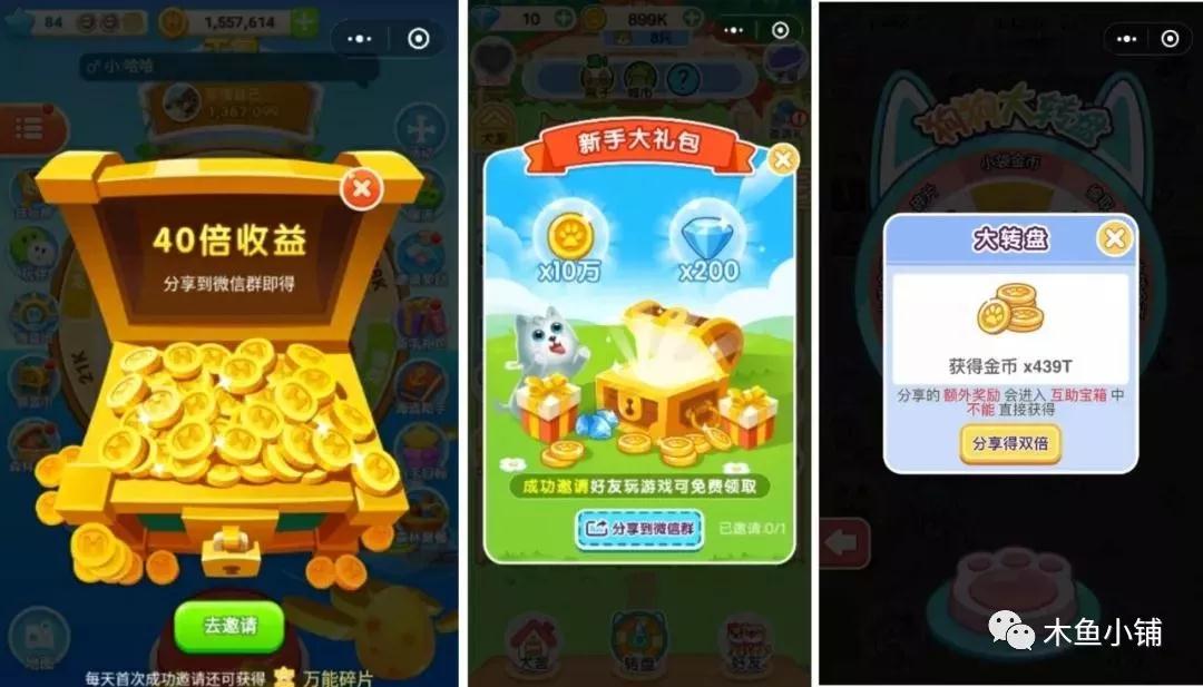 游戲小程序又出新規(guī),不注意這些規(guī)則將永久限制分享