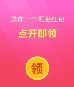 三億人都在拼的“拼多多”成功上市，小程序功不可沒