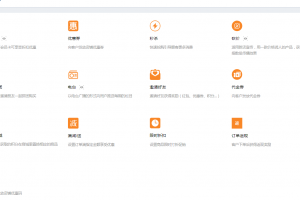 微信小程序營(yíng)銷插件