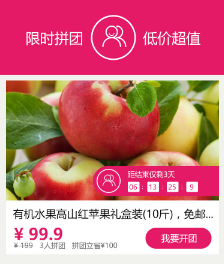 木魚小鋪微信小程序營銷插件助力企業(yè)線上營銷　