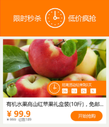 木魚小鋪微信小程序營銷插件助力企業(yè)線上營銷　