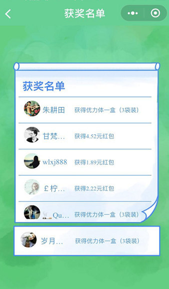 木魚小鋪原創(chuàng)互動(dòng)小游戲現(xiàn)已上線，助力小程序快速裂變傳播