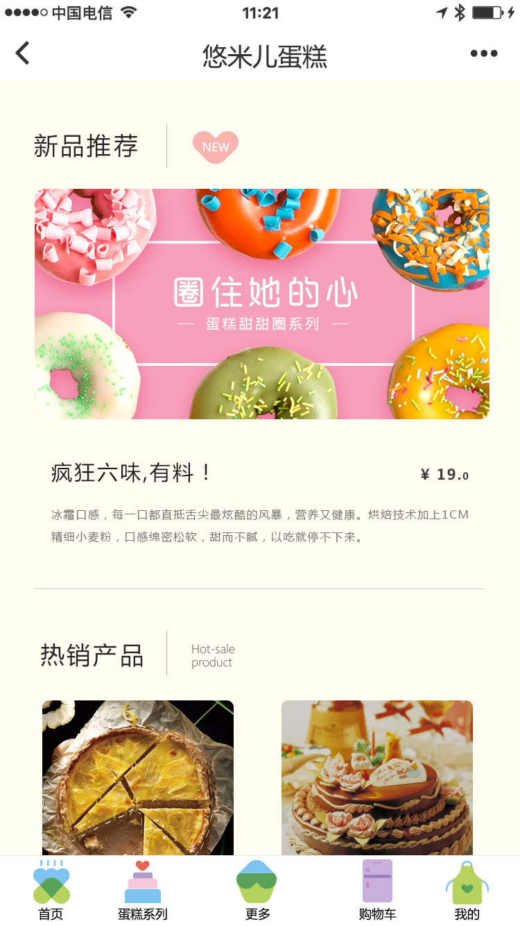 木魚小鋪高端新零售小程序解決方案，助力商家高效獲客