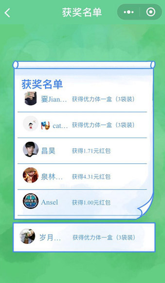 木魚小鋪原創(chuàng)互動(dòng)小游戲現(xiàn)已上線，助力小程序快速裂變傳播