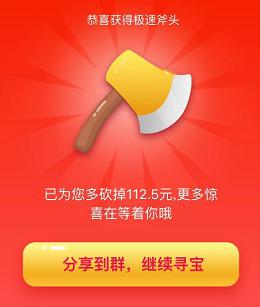 三億人都在拼的“拼多多”成功上市，小程序功不可沒