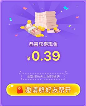 三億人都在拼的“拼多多”成功上市，小程序功不可沒