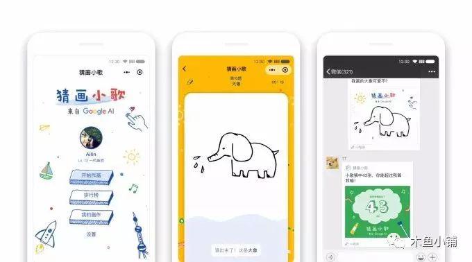 “靈魂畫(huà)手”頻現(xiàn)朋友圈?，谷歌AI小程序一夜成“爆款”