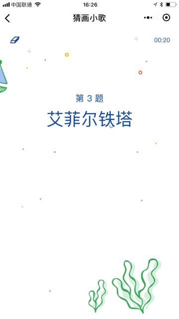 “靈魂畫(huà)手”頻現(xiàn)朋友圈?，谷歌AI小程序一夜成“爆款”