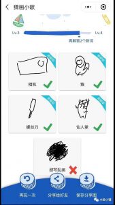 “靈魂畫(huà)手”頻現(xiàn)朋友圈?，谷歌AI小程序一夜成“爆款”