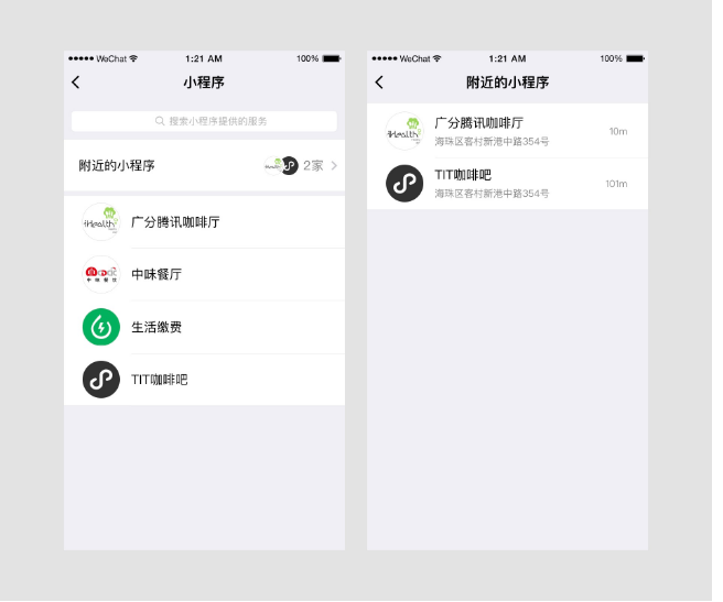 如何在微信—附近的小程序—中出現(xiàn)我的小程序