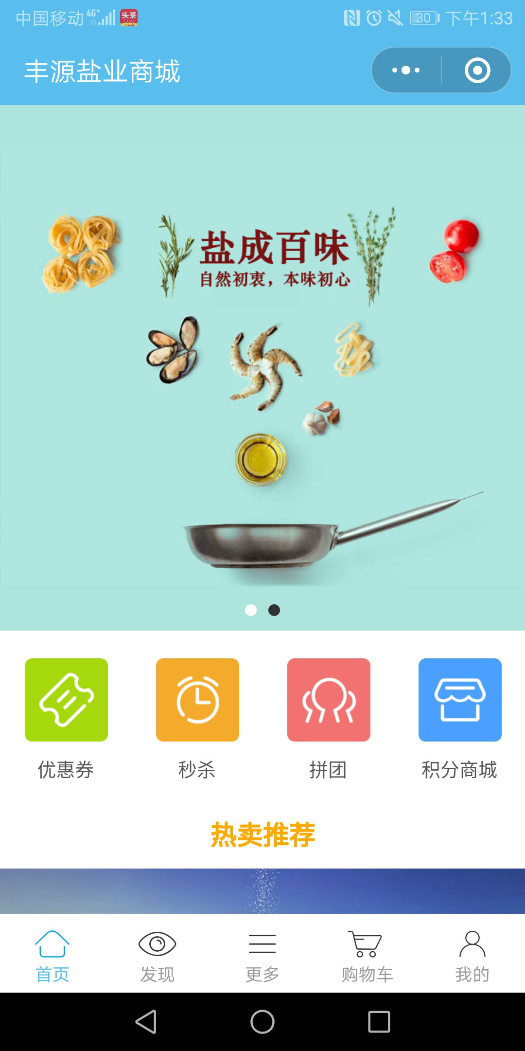 小程序初期運營難？理清這三個思路可以少走90%的彎路！