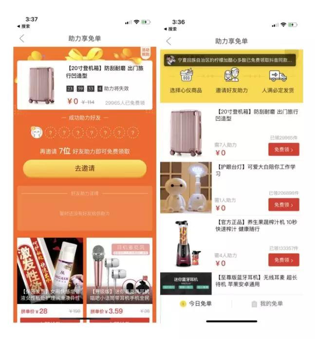 小程序初期運營難？理清這三個思路可以少走90%的彎路！