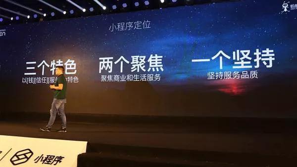 微信小程序定位