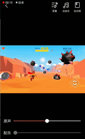 今日頭條視頻剪輯