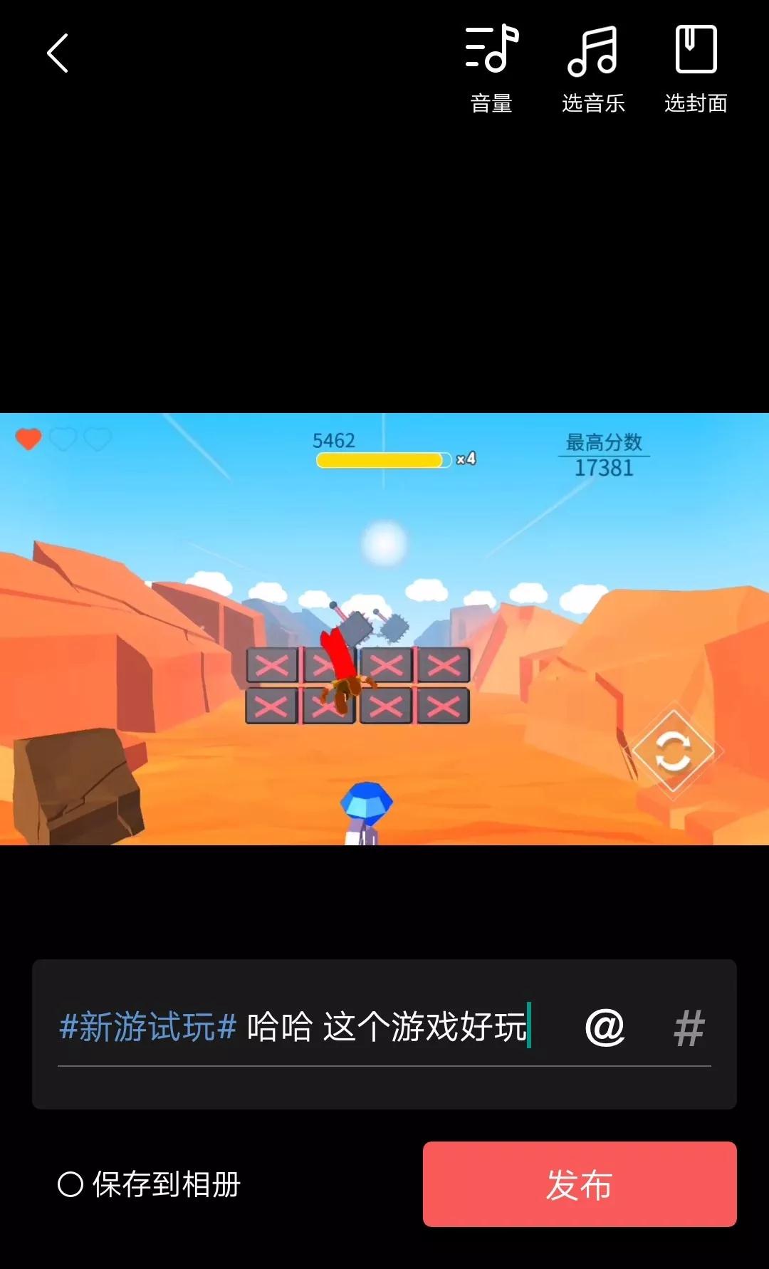 今日頭條轉(zhuǎn)發(fā)分享