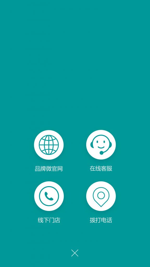 官網(wǎng)+電商類(lèi)