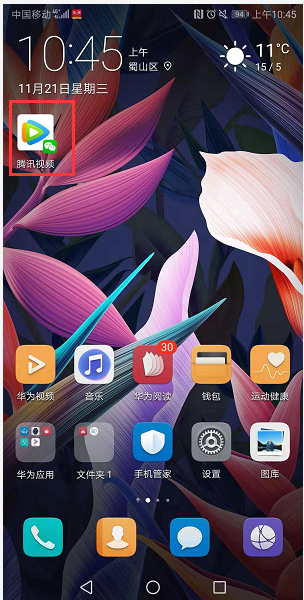 添加小程序桌面