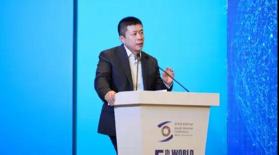 烏鎮(zhèn)世界互聯(lián)網(wǎng)大會