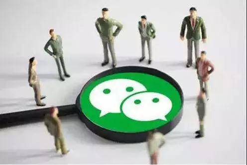 微信：將推出質(zhì)量分，給小程序質(zhì)量分級