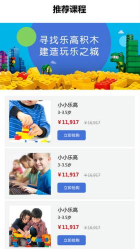 木魚小鋪推薦課程