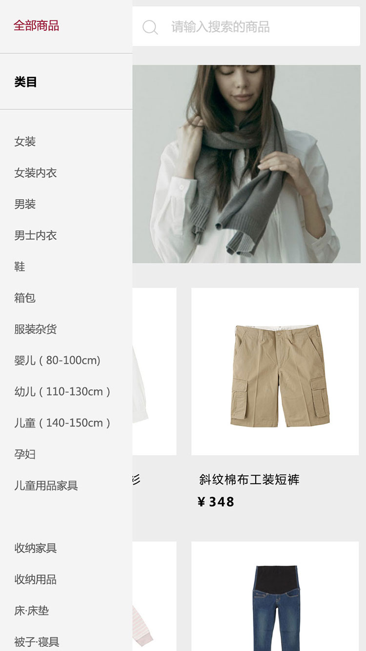 微信小程序開發(fā)適合服裝行業(yè)嗎？