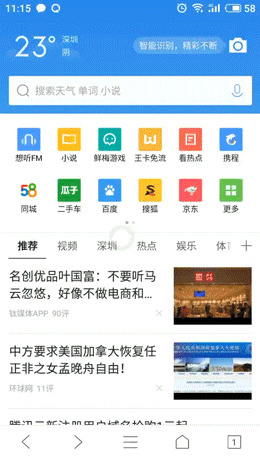 多窗口進(jìn)入