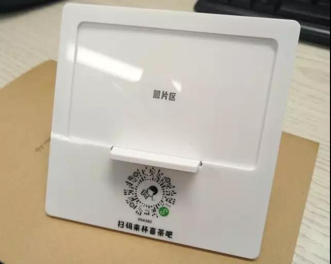 喜茶小程序的二維碼