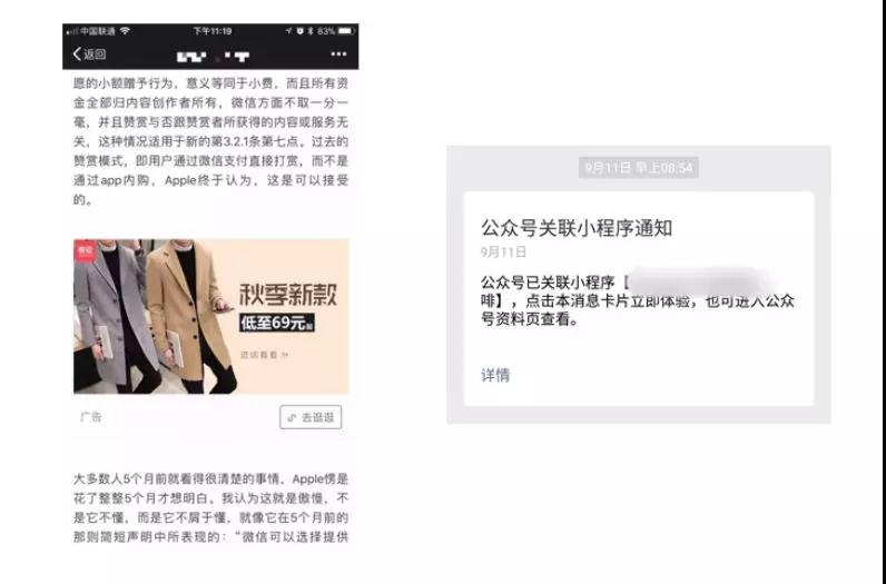 第三方資源的利用