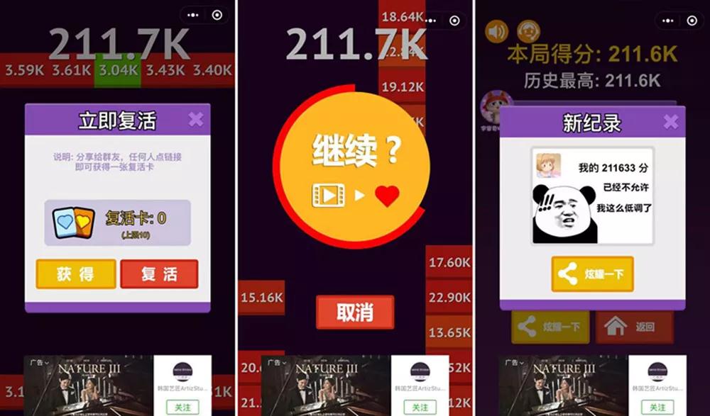 「王者打磚塊」