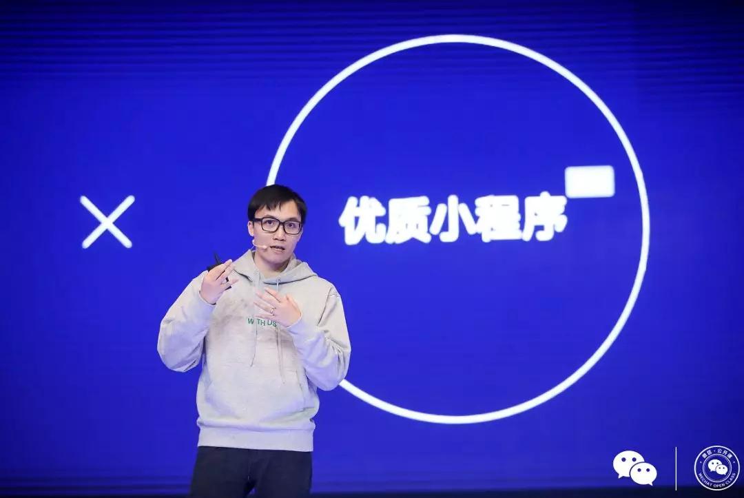 優(yōu)質小程序