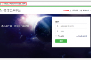 微信小程序開發(fā)