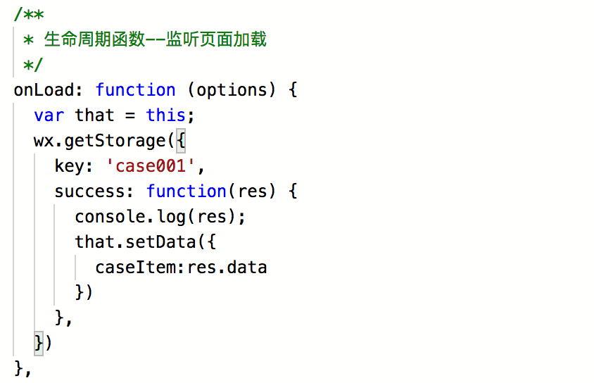 本地緩存數(shù)據(jù)