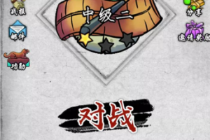 英雄愛三國游戲微信小程序