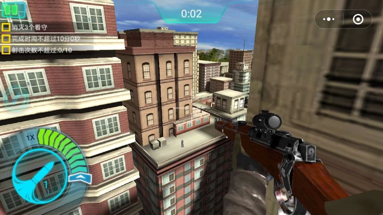 全民狙神游戲小程序玩法