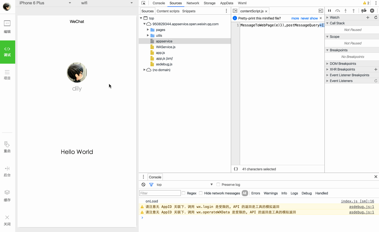 Sublime Text 3開發(fā)工具
