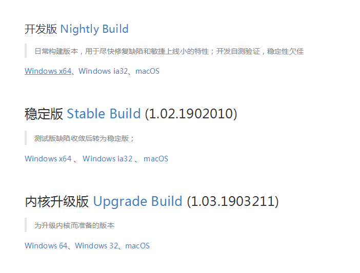 游戲小程序版本