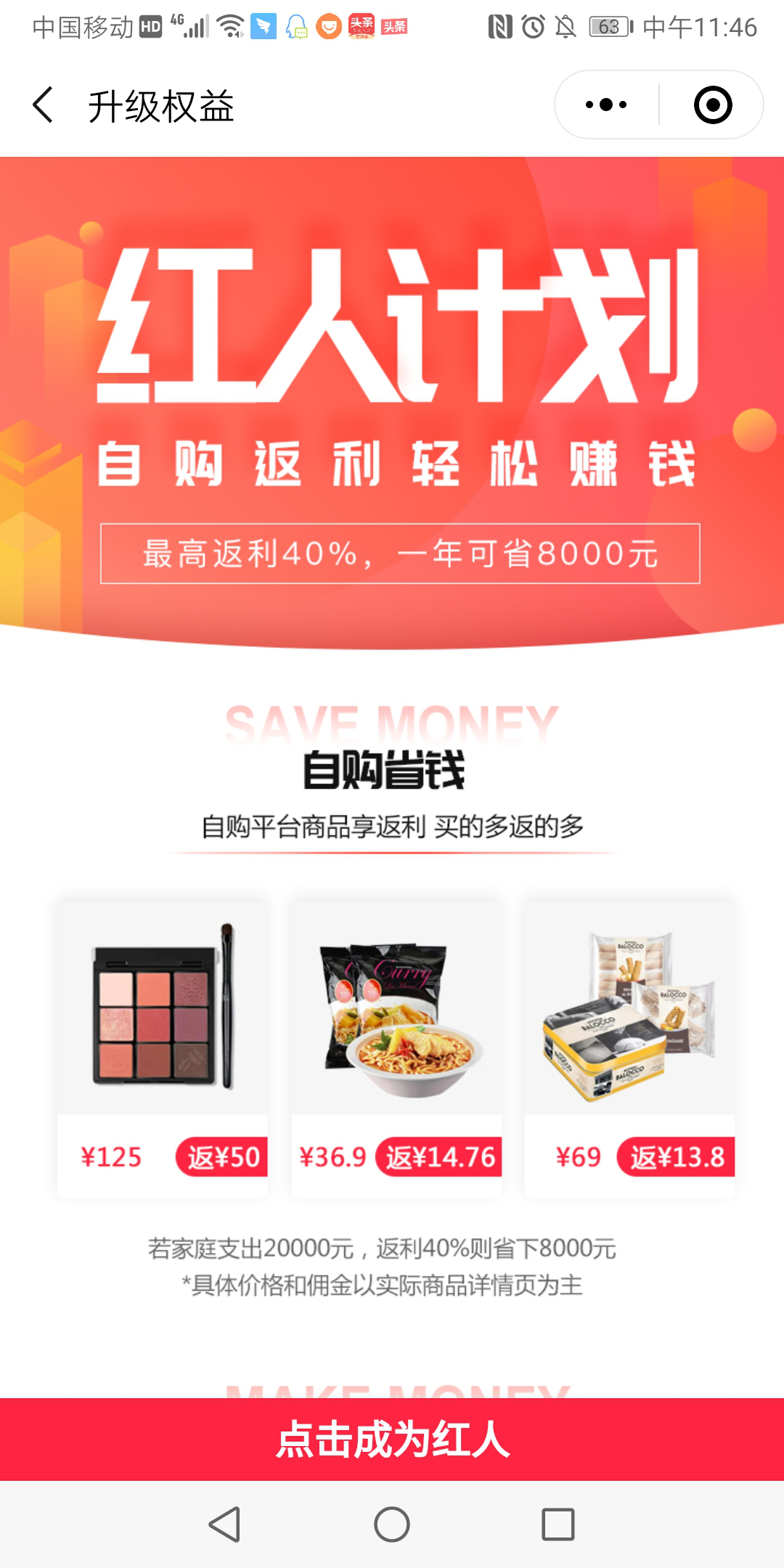 小紅店微信小程序特色