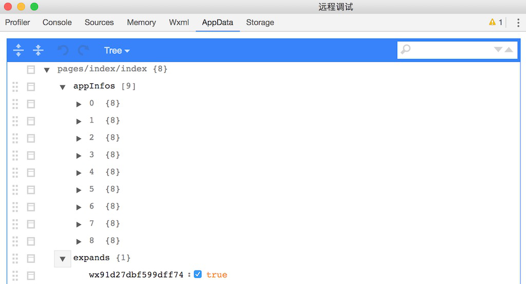Storage面板調(diào)試方法