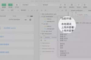 微信小程序云開(kāi)發(fā)功能更新