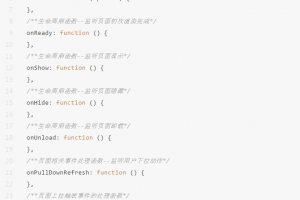 微信小程序開(kāi)發(fā)js代碼