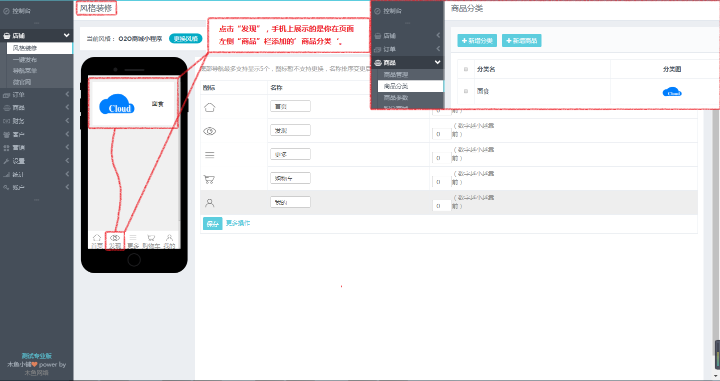 點(diǎn)擊數(shù)字 2