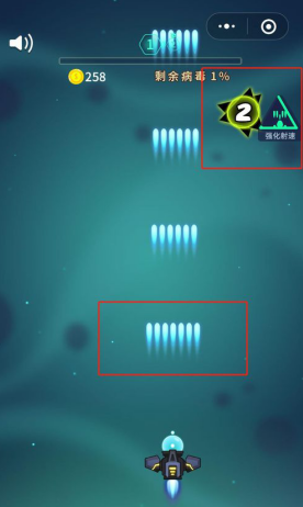 強(qiáng)化射速功能