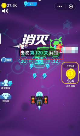 總共有120個關(guān)卡