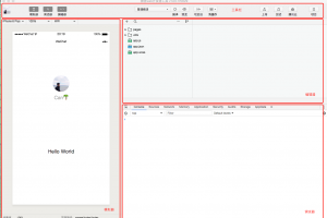 微信小程序如何開發(fā)