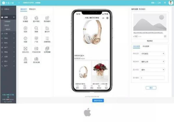 微信小程序制作