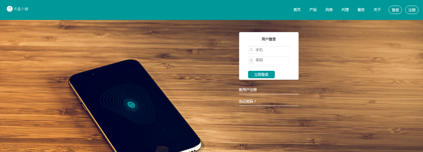 木魚小鋪官網(wǎng)