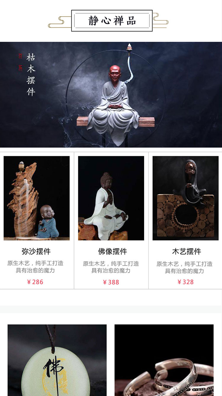 定制開發(fā)版小程序