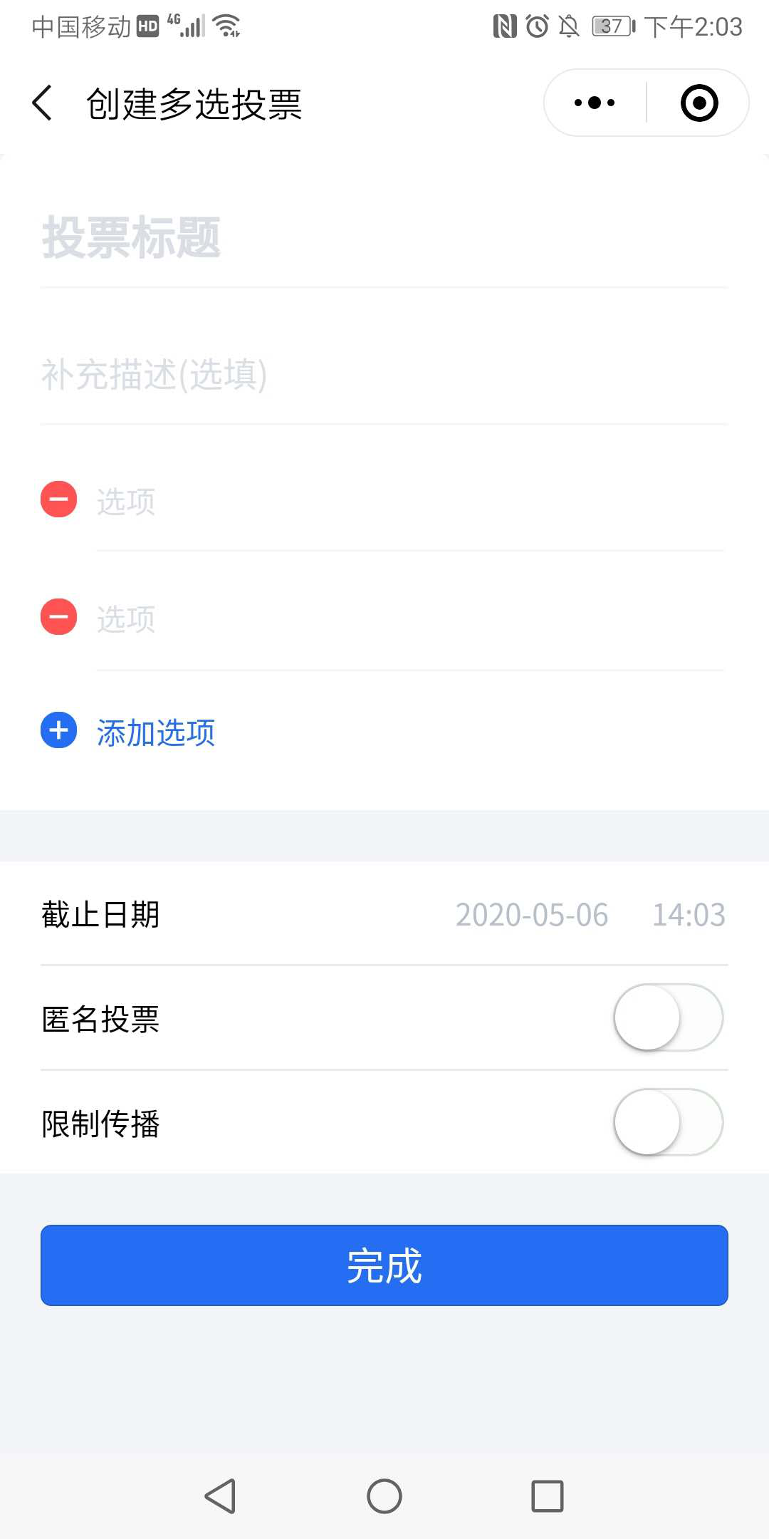 兩種類型的創(chuàng)建頁(yè)面